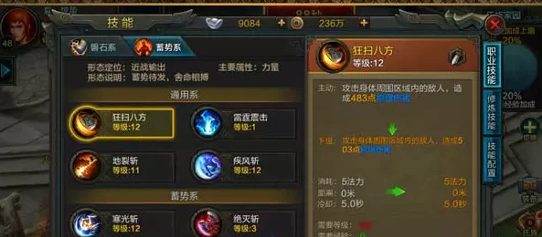QQ华夏手游全新上线：吉祥旺旺坐骑属性图鉴大揭秘，解锁专属战力加成