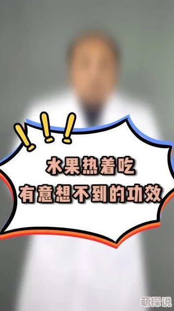 热逼网站是偶然吗坚持努力就会迎来意想不到的美好时刻