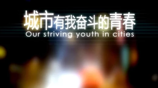 热逼网站是偶然吗坚持努力就会迎来意想不到的美好时刻