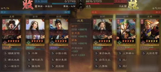 凤舞三国单人通关秘籍大揭秘：单武将挑战极限，惊喜消息！全程攻略详解