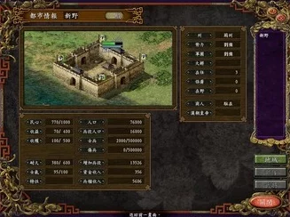 凤舞三国单人通关秘籍大揭秘：单武将挑战极限，惊喜消息！全程攻略详解