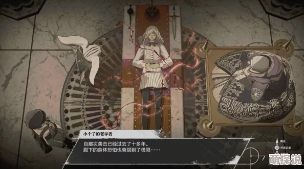《暗喻幻想》惊喜揭秘：反射镜饰品高效获取攻略，物质界反射镜轻松入手新途径！