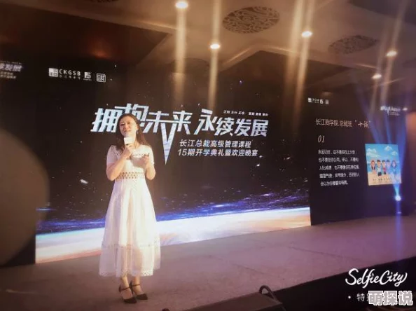 和老师做了一节课的爱狂野之河勇敢追梦心怀希望创造美好未来