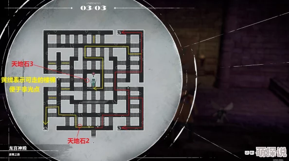 《暗喻幻想》龙宫神殿迷宫通关思路全解析，惊喜消息：揭秘隐藏关卡速通秘籍！