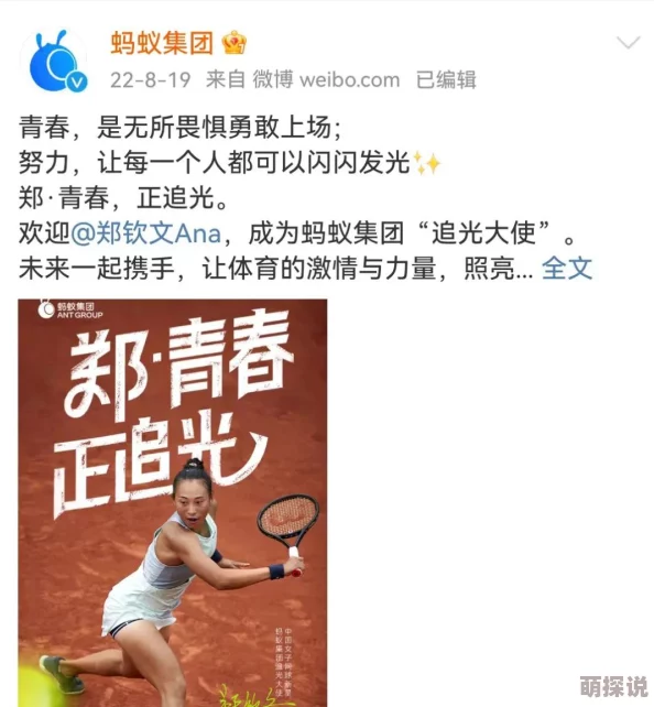 好好的日com让每一天都充满阳光与希望积极向上勇敢追梦