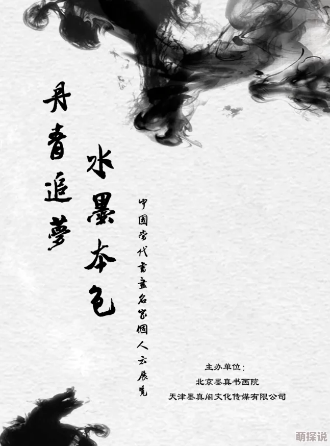 破云小说全文免费阅读未删减盖世战婿勇敢追梦坚持奋斗成就精彩人生