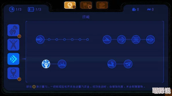 封魔大陆游戏第一章隐藏任务全揭秘：惊喜玩法流程深度解析与独家发现
