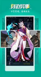 秋蝉漫画在线阅读页面免费漫画入口页面让我们一起享受漫画的乐趣，传递快乐与梦想