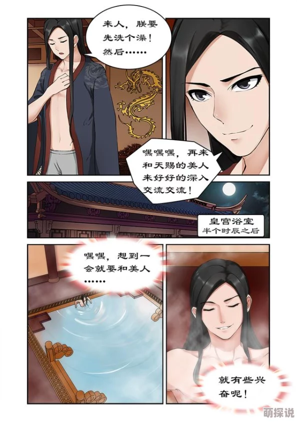 秋蝉漫画在线阅读页面免费漫画入口页面让我们一起享受漫画的乐趣，传递快乐与梦想