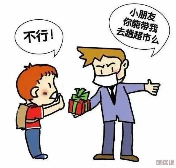 背德看护妇陌生人让我们用微笑和善意温暖彼此的心灵，共同创造美好世界