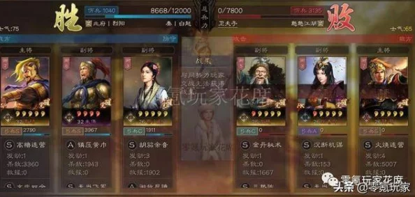 三国尸心疯新手开荒全攻略！惊喜消息：独家秘籍助你快速上手称霸战场