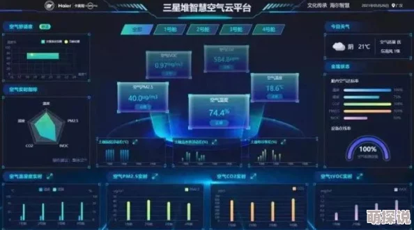 惊喜揭秘！暗喻幻想中大沙虫地底人高效打法推荐，全新策略助你轻松通关！