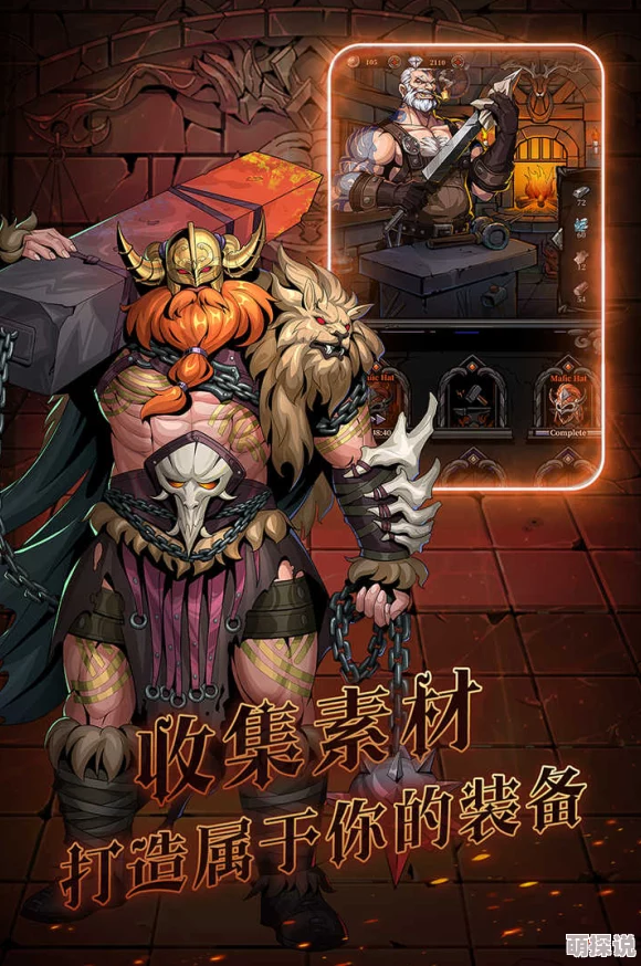 《暗喻幻想》惊喜揭秘：快速解锁恶魔召唤师隐藏角色的绝妙攻略！