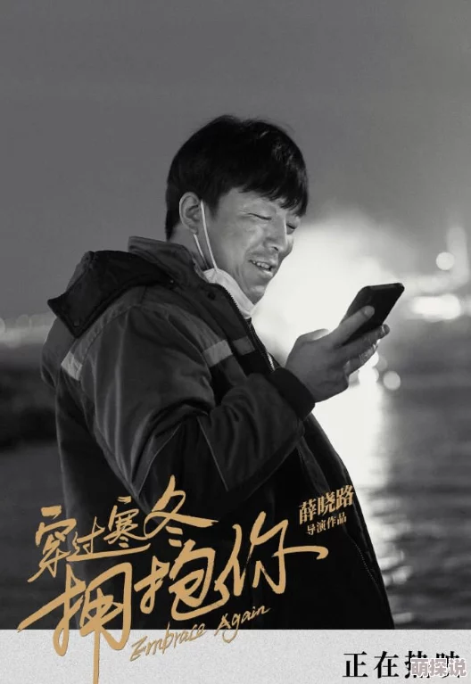 房客何璐程曜坤笔趣阁逆行帝之外卖取经路（天选外卖人之再取真经）勇敢追梦传递温暖与爱