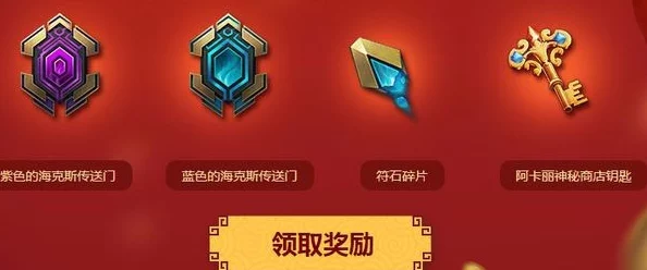 《暗喻幻想》惊喜揭秘：解锁面具大师隐藏关卡的神秘钥匙大公开！