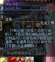 《暗喻幻想》惊喜揭秘：解锁面具大师隐藏关卡的神秘钥匙大公开！