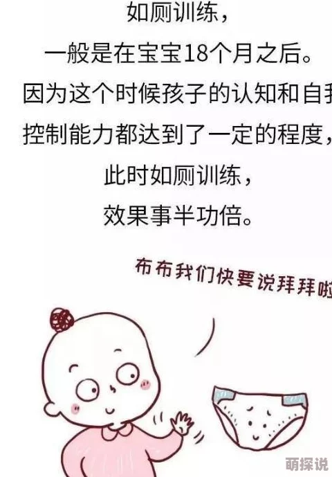 啊别揉了我快尿喷了保持积极心态勇敢面对生活中的挑战每一天都是新的开始
