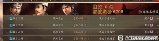 三国志战略版重大更新！揭秘五谋骑最高配置，战法推荐大放送，惊喜加强来袭！