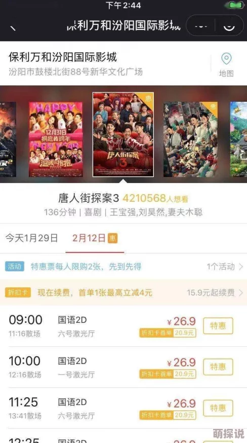 鹅鸭杀侦探职业全攻略：揭秘侦探超强技能，惊喜消息！详情介绍助你称霸游戏场