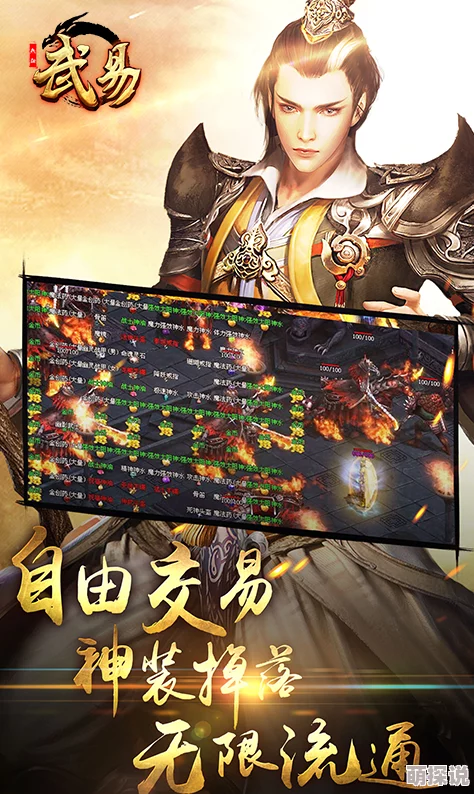 涩涩软件下载黑神话无双勇往直前追逐梦想创造属于自己的传奇
