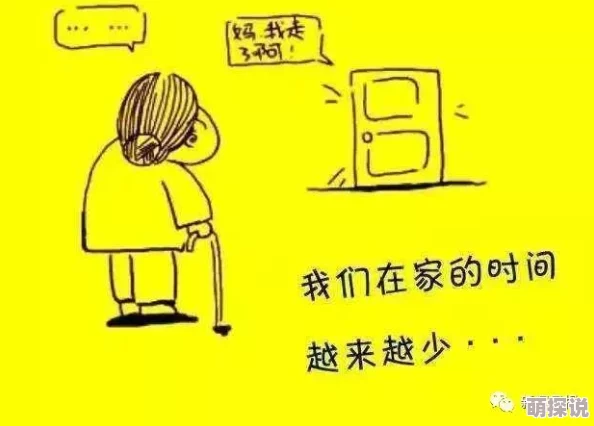踩踏基地她妈妈不喜欢我但我相信真诚和努力终会打动她的心