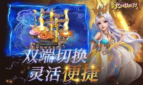 惊喜揭秘！仙剑世界全新福利大放送，海量好礼等你拿，不容错过的超值盛宴！