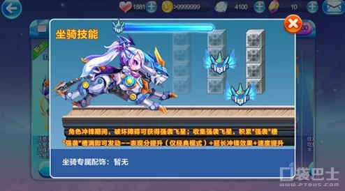 白虎喷水我的狐仙女帝第二季勇敢追梦相信自己成就未来