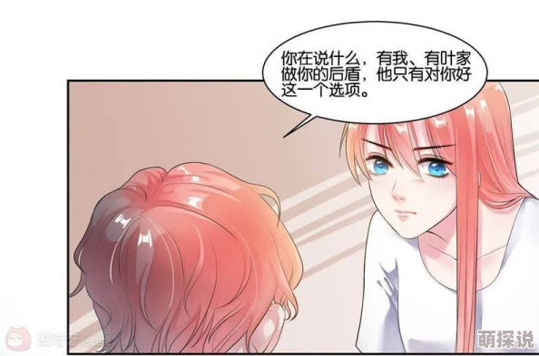一醉经年免费阅读漫画易燃的孩子勇敢追梦点亮未来希望之光照耀前行道路