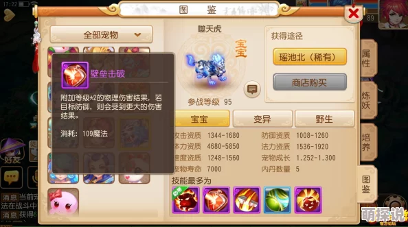梦幻西游手游新号助战全攻略：惊喜培养方法揭秘，助你快速成长称霸三界！