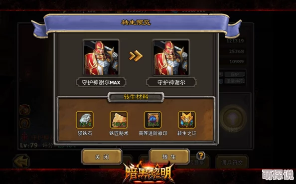 惊喜揭秘！黎明觉醒第五街区宝箱位置大全，速来探索隐藏宝藏所在地！