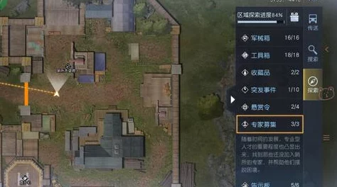 惊喜揭秘！黎明觉醒第五街区宝箱位置大全，速来探索隐藏宝藏所在地！