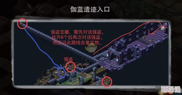 惊喜揭秘！黎明觉醒第五街区宝箱位置大全，速来探索隐藏宝藏所在地！