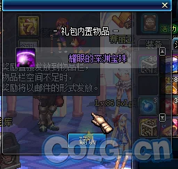2020惊喜推荐：DNF必练角色大揭秘，新版本强势英雄等你来选择！
