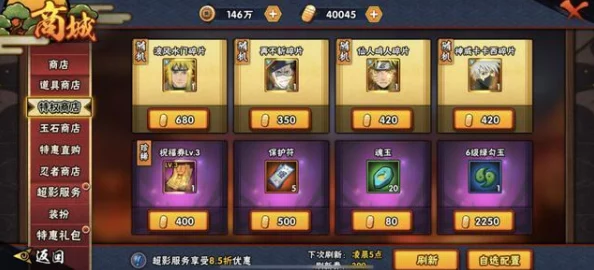 惊喜揭晓！新火影世界兑换码大全，真实有效&最新汇总，限时福利不容错过！