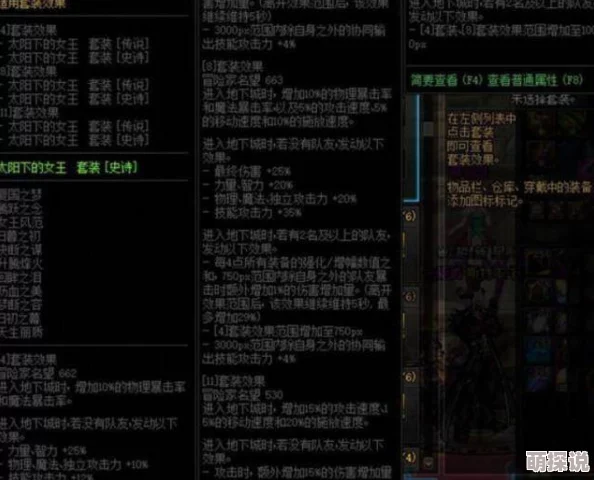 DNF玩家必看!揭秘巨龙专属传说最佳选择,更有惊喜新福利等你来领! DNF玩家必看!揭秘巨龙专属传说最佳选择,更有惊喜新福利等你来领!