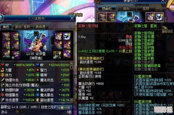 DNF玩家必看!揭秘巨龙专属传说最佳选择,更有惊喜新福利等你来领! DNF玩家必看!揭秘巨龙专属传说最佳选择,更有惊喜新福利等你来领!