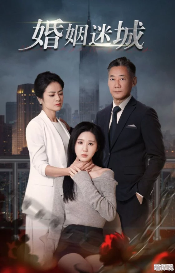 无限资源网第1页小说婚姻迷城携手共进爱与理解让生活更美好 无限资源网第1页小说婚姻迷城携手共进爱与理解让生活更美好