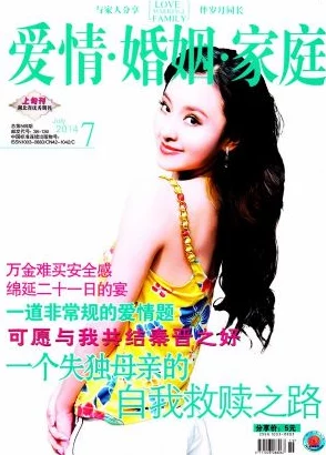 无限资源网第1页小说婚姻迷城携手共进爱与理解让生活更美好 无限资源网第1页小说婚姻迷城携手共进爱与理解让生活更美好