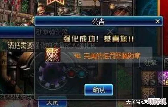 惊喜揭秘!DNF奶爸角色最佳徽章选择,助你战力飙升的终极攻略! 惊喜揭秘!DNF奶爸角色最佳徽章选择,助你战力飙升的终极攻略!