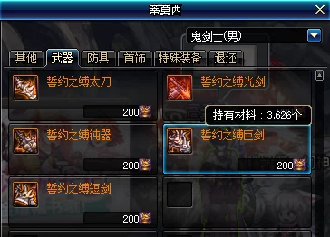 惊喜揭秘!DNF奶爸角色最佳徽章选择,助你战力飙升的终极攻略! 惊喜揭秘!DNF奶爸角色最佳徽章选择,助你战力飙升的终极攻略!