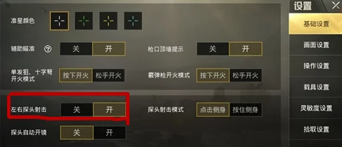 战争雷霆惊喜揭秘：一键操作关闭襟翼，快捷键秘籍大公开！