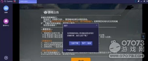 战争雷霆惊喜揭秘：一键操作关闭襟翼，快捷键秘籍大公开！