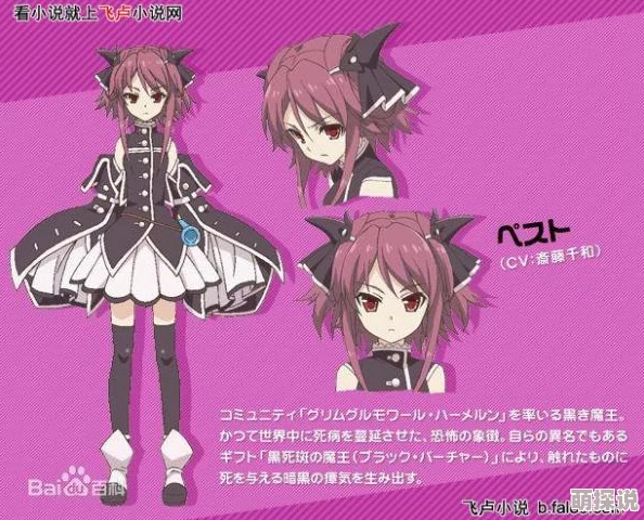 极限人生罗宾汉与玛莉安勇敢追求梦想携手共创美好未来 极限人生罗宾汉与玛莉安勇敢追求梦想携手共创美好未来