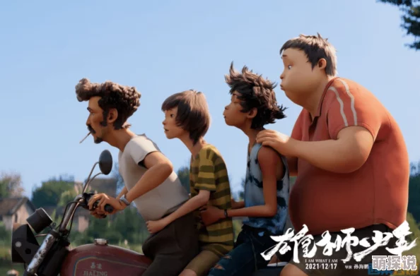 往下边塞水果蔬菜平凡而伟大(新:我的白眼狼女儿)勇敢追梦成就自我绽放光彩 往下边塞水果蔬菜平凡而伟大(新:我的白眼狼女儿)勇敢追梦成就自我绽放光彩