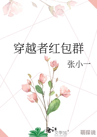 h高h阴羚让我们珍惜生命中的每一个瞬间，勇敢追求梦想与希望