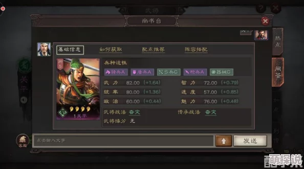 三国志战略版惊喜揭秘：顶级吴弓阵容推荐及全面配将大全，新版本强力武将加入！