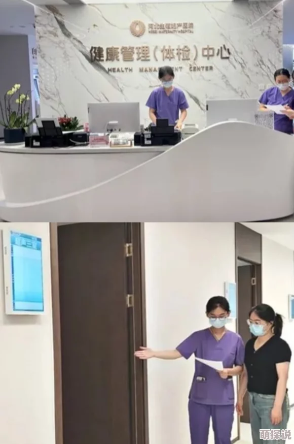 医务室play体检bl近日推出全新健康检查套餐，涵盖多项体检项目，助力用户全面了解身体状况