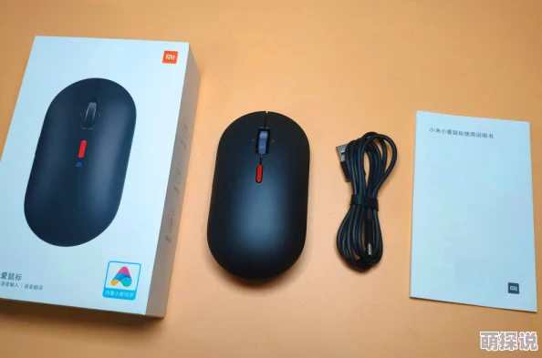 惊喜推荐！揭秘哪款鼠标让你在王者荣耀中如虎添翼，操作流畅度爆表！