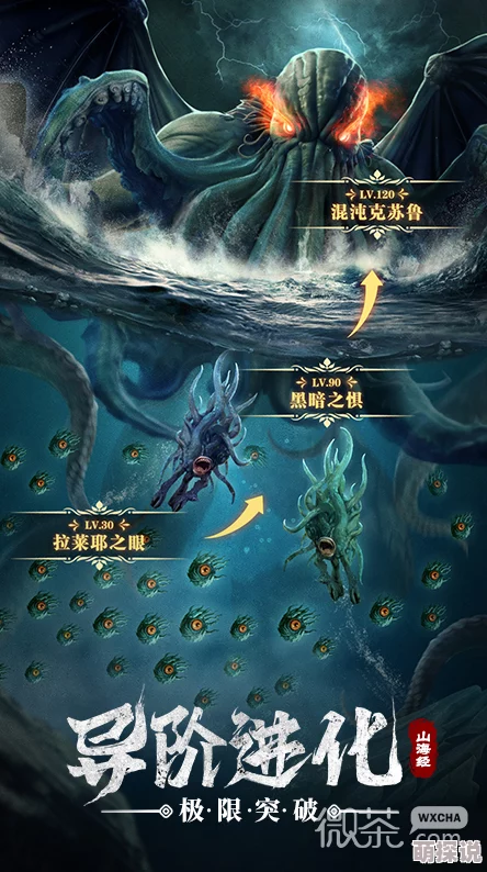 2024山海经幻想录惊喜揭秘：最强T0阵容组合大公开，重塑幻想战斗新纪元！