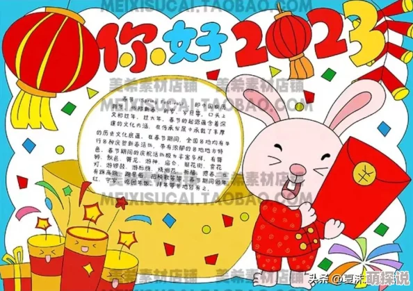 惊喜爆料！2023地下城与勇士春节套全方位解析，揭秘哪一套最值得入手！